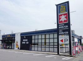 TSUTAYA安城店