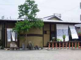 釜の座